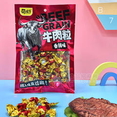 萌孩子牛肉粒香辣味休闲食品追剧零食厂家招商50g