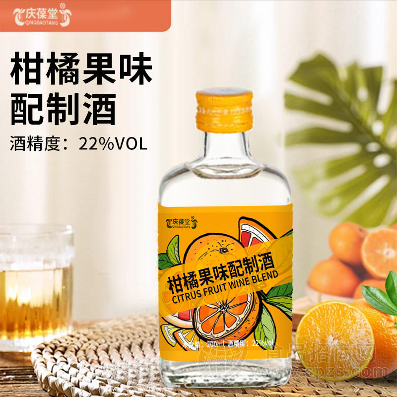 柑橘果味配制酒加工定制果酒规格定制