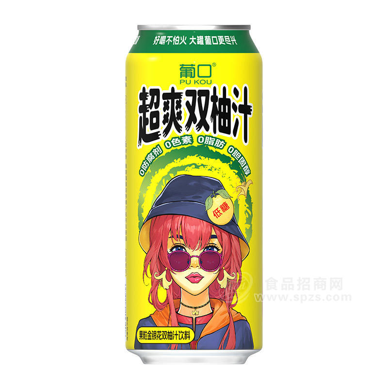 葡口超爽双柚汁果粒金银花双柚汁饮料饮品招商罐装