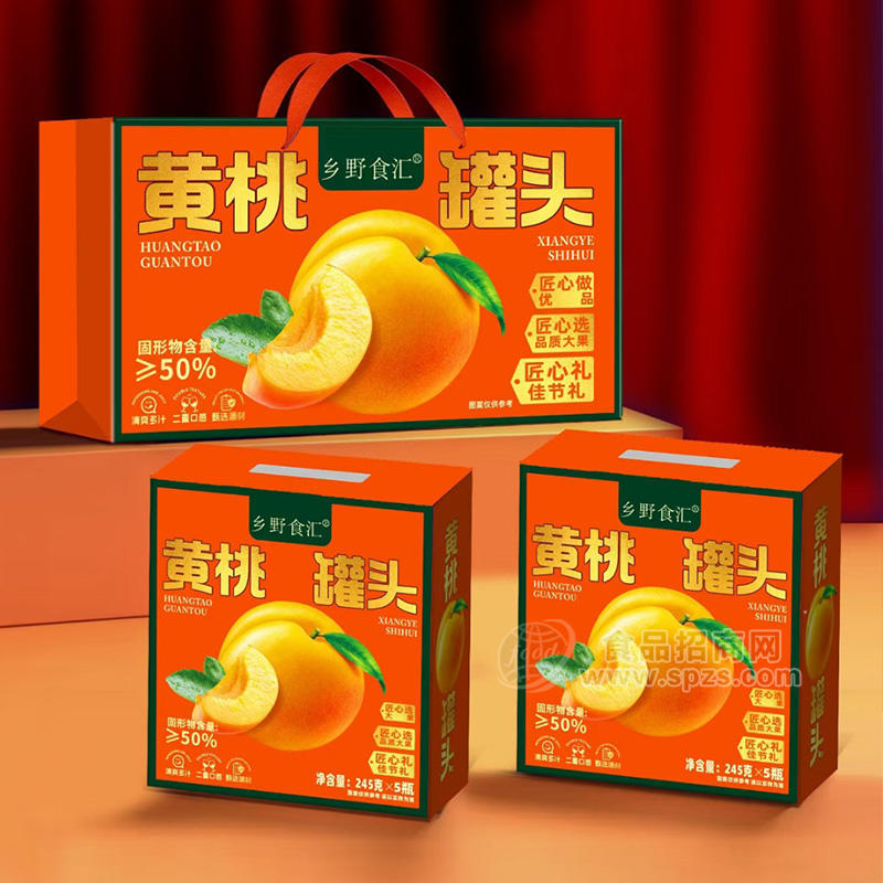 鄉(xiāng)野食匯黃桃罐頭禮盒裝廠家招商245g×5瓶