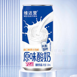 维达营原味酸奶酸奶饮品饮料厂家招商180ml