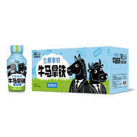 輕上牛馬拿鐵生椰拿鐵咖啡飲料飲品廠家招商360ml