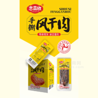 戀喜欣燒烤牛肉味手撕風(fēng)干肉休閑零食食品零售兩元12g