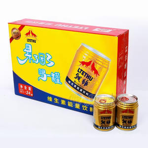 戟狼维生素能量饮料饮品厂家招商250ml×24