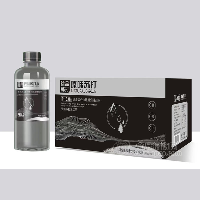 益品苏打原味苏打水饮品饮料招商500ml