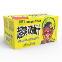 葡口超爽雙柚汁金銀花雙柚汁果粒飲料飲品招商490ml
