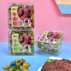 萌孩子牛肉粒混合口味休闲食品追剧零食厂家招商88g