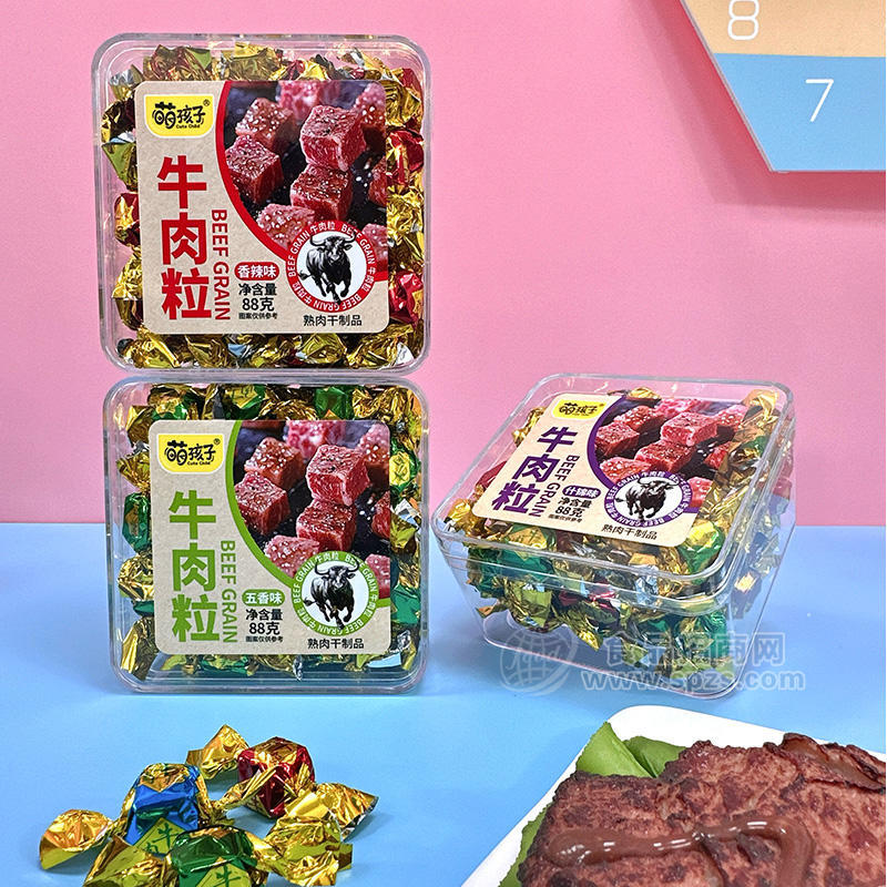萌孩子牛肉粒混合口味休闲食品追剧零食厂家招商88g