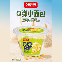 好倍来Q弹小面包豆乳味休闲食品招商330g
