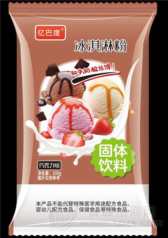 巧克力味冰淇淋粉固体饮料