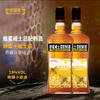 蜂蜜威士忌配制酒貼牌代加工低濃度酒定制