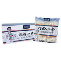 御尚湘湘西小串烤串燒烤烤串招商