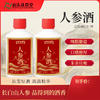 絡(luò)參酒加工定制果酒規(guī)格定制