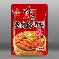侨庄蒸肉粉调料麻辣调味品厂家招商220g
