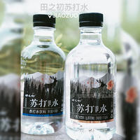 田之初蘇打水山茶花味蘇打飲料招商418ml