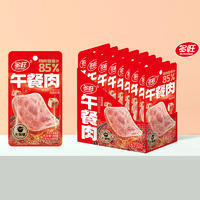 多旺午餐肉火鍋味85%雞肉含量休閑食品零食廠家招商20g