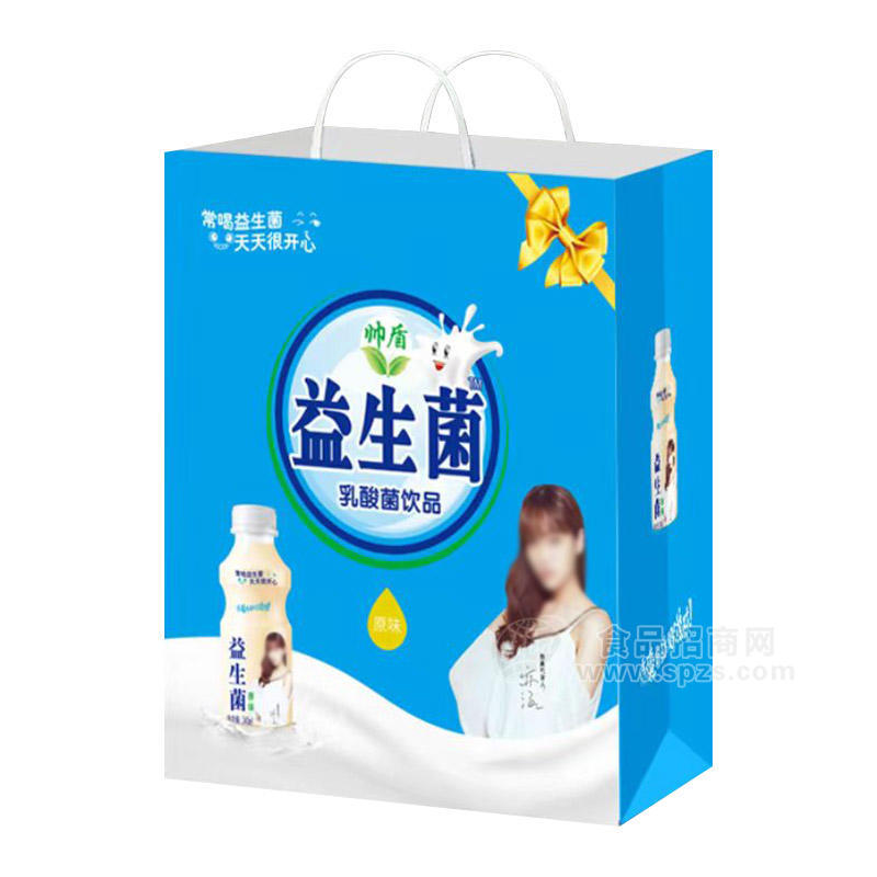 帅盾益生菌乳酸菌饮品饮料招商箱装