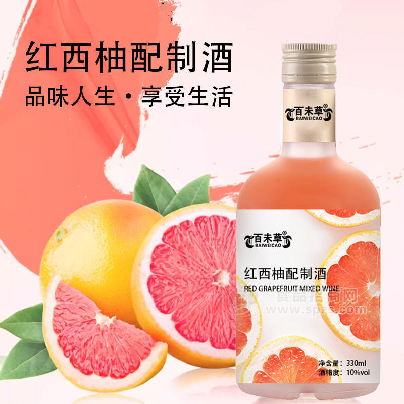 紅西柚配制酒貼牌代加工低濃度酒定制