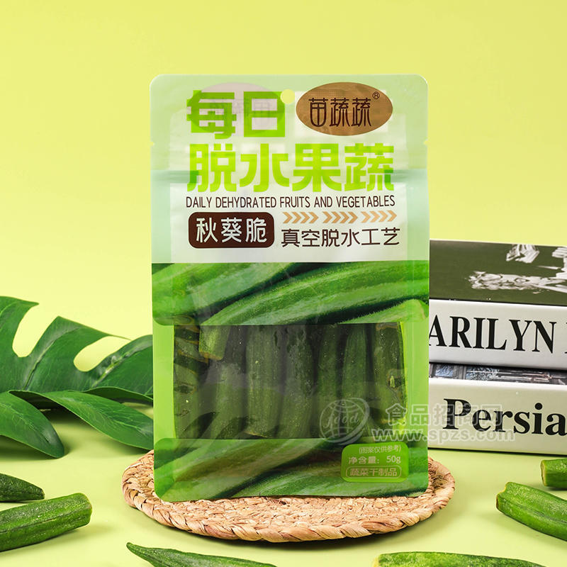 新陰陽(yáng)袋秋葵脆干果蔬脆片網(wǎng)紅休閑零食廠家供應(yīng)代理批發(fā)訂制出口