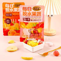 新陰陽袋綜合水果脆廠家生產(chǎn)加工代理代加工OEM貼牌外貿(mào)出口