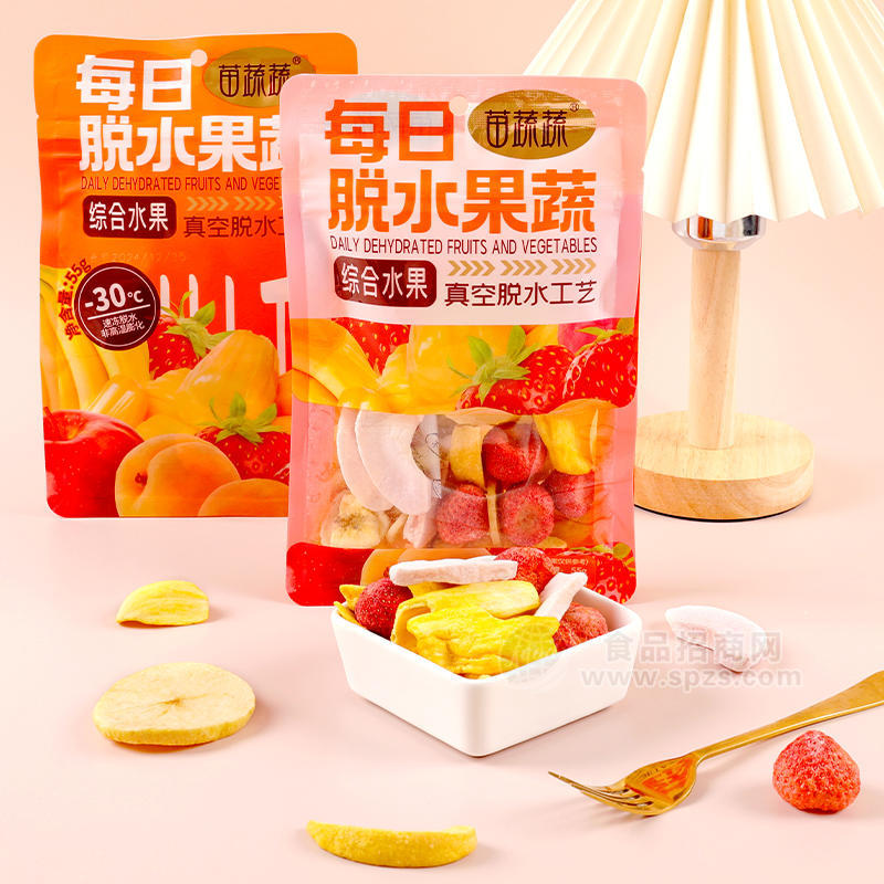 新阴阳袋综合水果脆厂家生产加工代理代加工OEM贴牌外贸出口