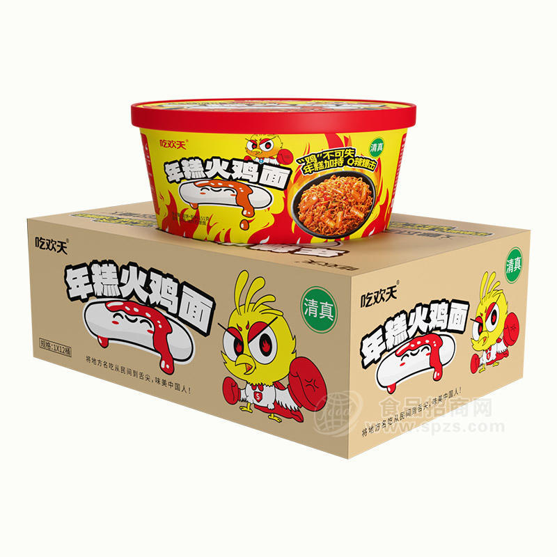 吃歡天年糕火雞面清真方便食品招商桶裝