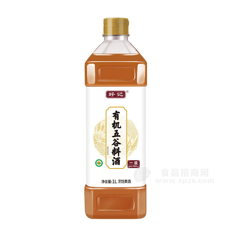 有機五谷釀造料酒（烹飪黃酒）調(diào)味品招商500mL