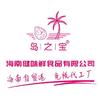 海南健味鲜食品有限公司