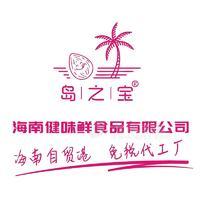 提供混合堅(jiān)果、每日?qǐng)?jiān)果、堅(jiān)果禮盒等加工OEM、ODM服務(wù)
