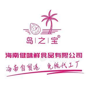 提供混合坚果、每日坚果、坚果礼盒等加工OEM、ODM服务