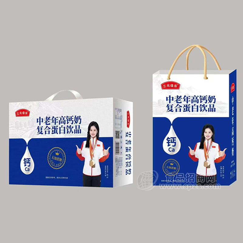 三元佳乐中老年高钙奶复合蛋白饮品饮料厂家招商箱装 