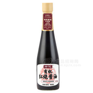 木桶酿造有机红烧酱油酿造酱油调味品厂家招商500mL