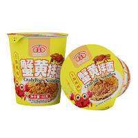 蟹黃拌面上海風(fēng)味方便食品拌面廠家招商65g