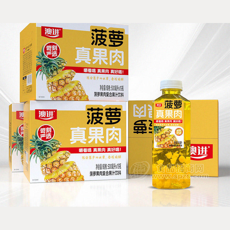 澳进菠萝真果肉复合果汁饮料箱装招商500ml×15瓶