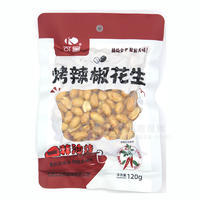可居烤辣椒花生烘烤類休閑食品廠家招商120g