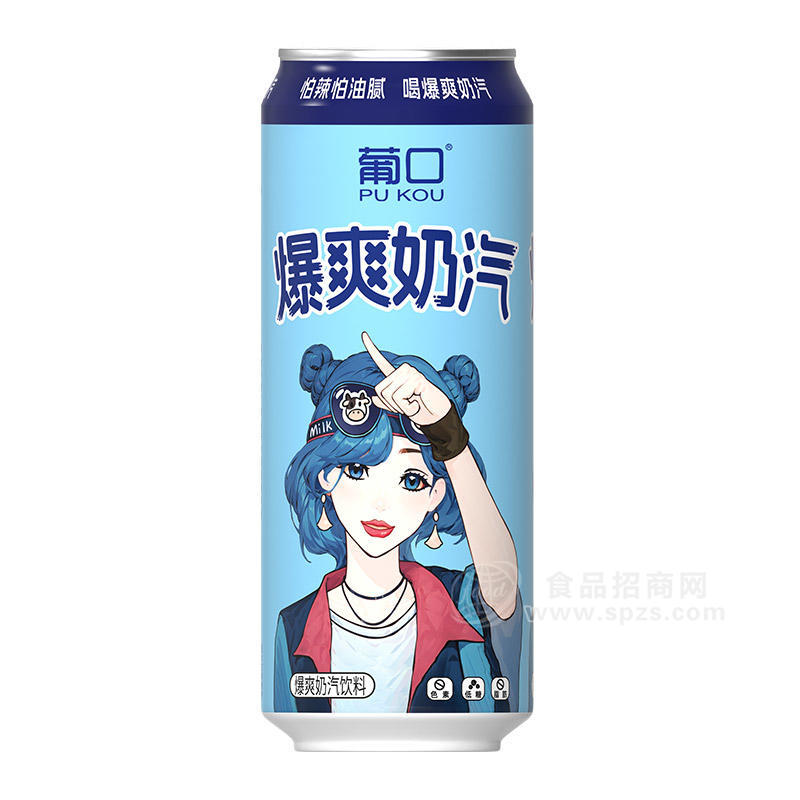 葡口暴爽奶汽饮料饮品厂家招商罐装