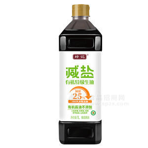 木桶酿造180天特级生抽酿造酱油调味品厂家招商1L