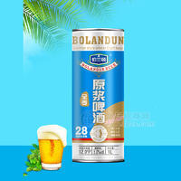 伯蘭頓全麥原漿啤酒5度啤酒廠家招商1L