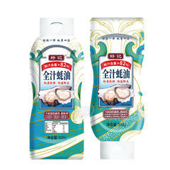 全汁蚝油82%蚝汁含量调味品厂家招商510g