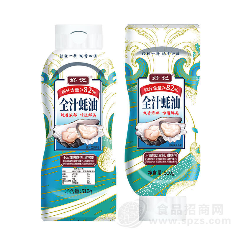 全汁蚝油82%蚝汁含量调味品厂家招商510g 