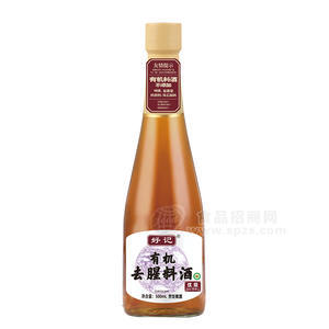 有機(jī)去腥釀造料酒（烹飪黃酒）調(diào)味品廠家招商500mL