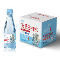 毓茗盞天然蘇打水飲料飲品廠家招商365mlx12瓶