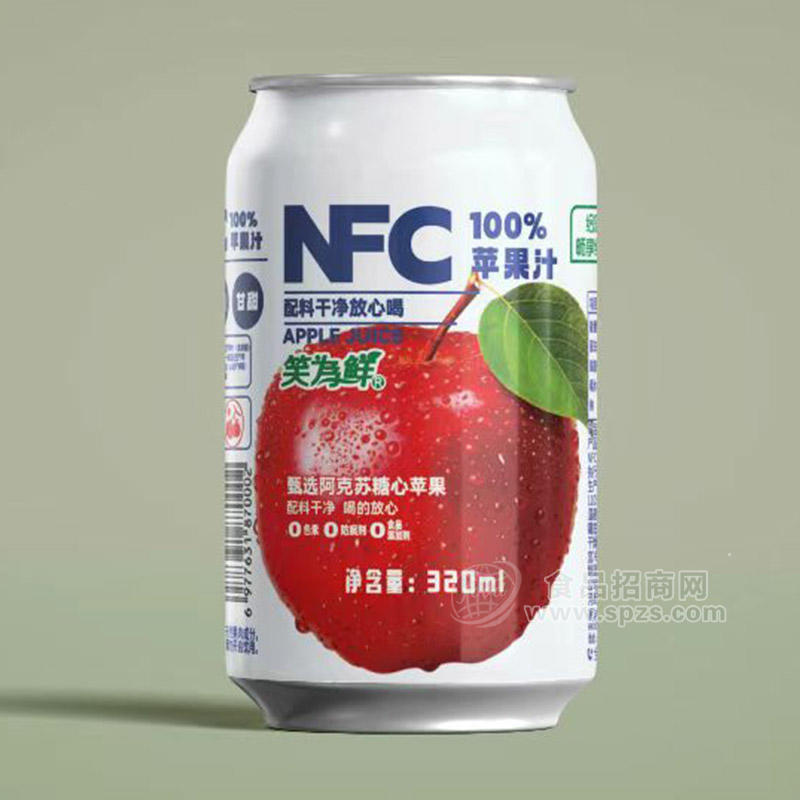 笑为鲜苹果汁100%NFC饮料饮品厂家招商320ml