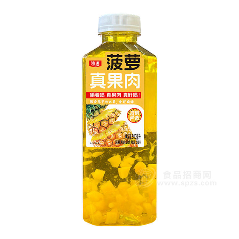 澳进菠萝真果肉复合果汁饮料瓶装招商500ml
