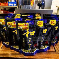 至尊天下和天下水果风味槟榔30元袋装招商