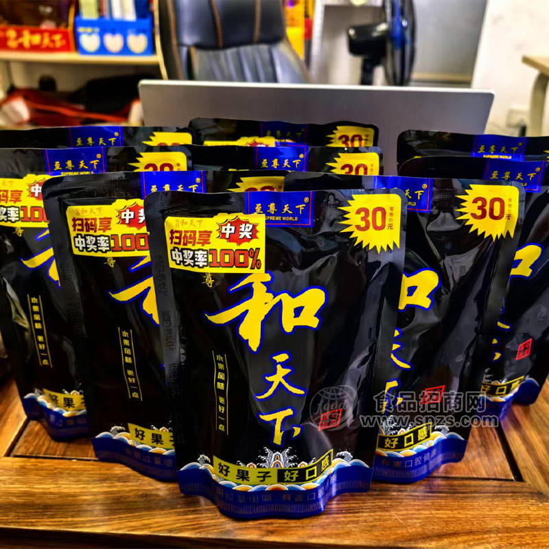 至尊天下和天下水果风味槟榔30元袋装招商