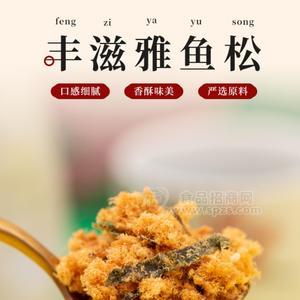 木魚粉昆布粉鰹魚細(xì)粉鰹魚細(xì)花蝦粉魚松