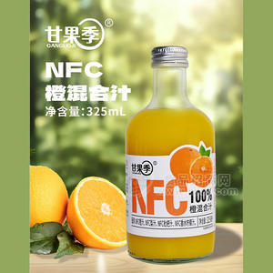 甘果季橙混合汁飲品100%NFC飲料廠家招商325ml