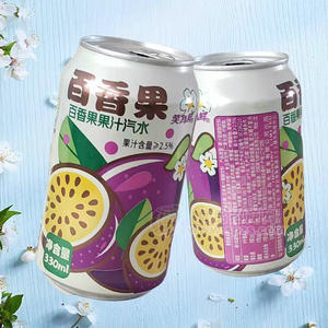 笑为鲜百香果果汁汽水饮料饮品招商330ml