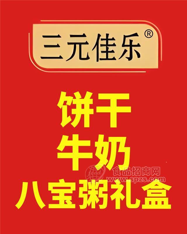 临沂康尊食品有限公司